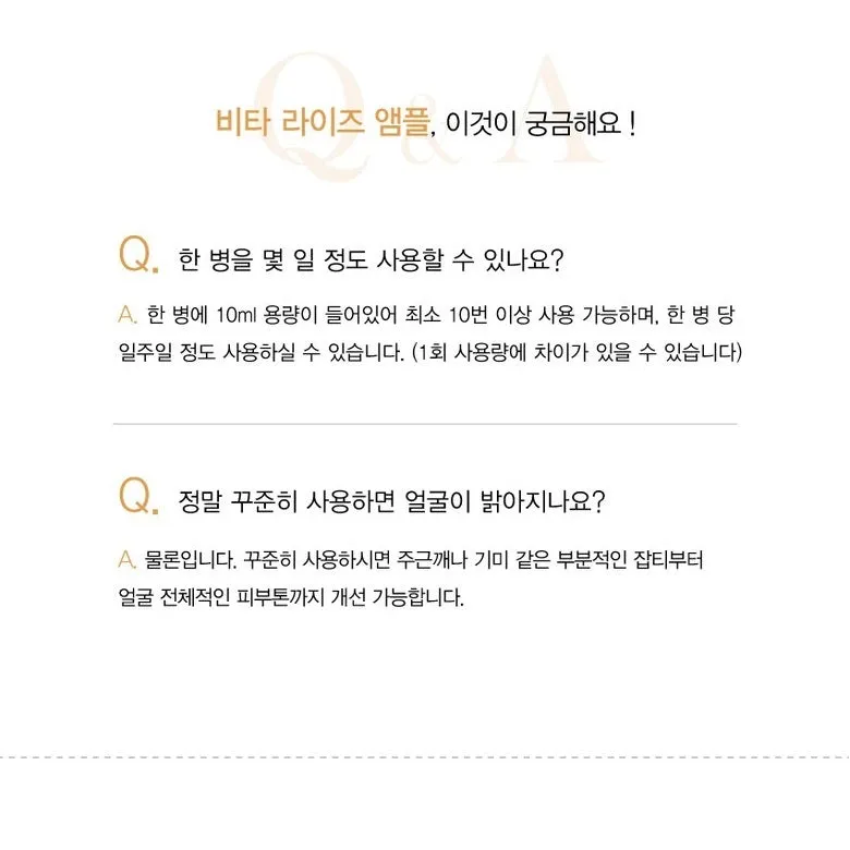 Made in Korea Dr.HEDISON Vita Rise Ampoule (10x6each)