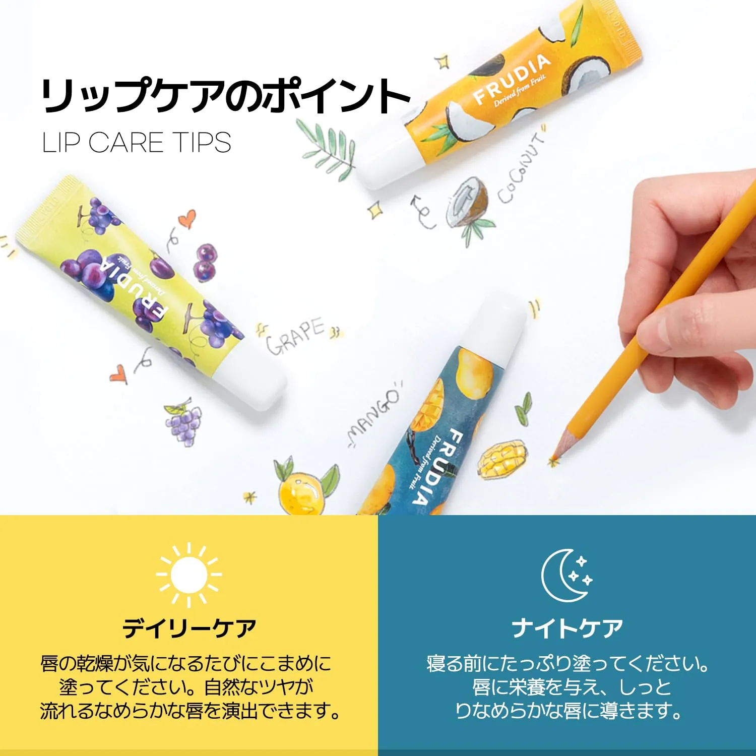Mango Honey Lip Mask 10мл