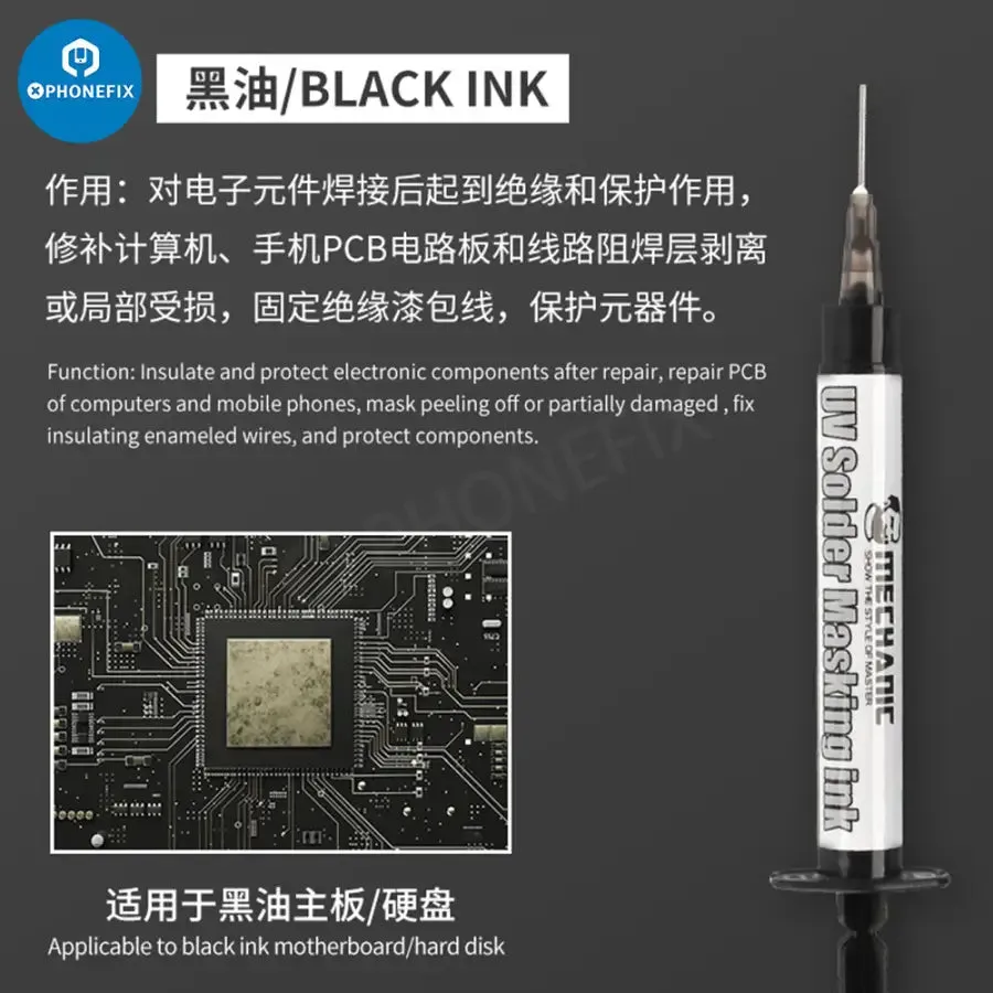 MECHANIC UV Light Curing BGA PCB Solder Mask Ink Black/Green