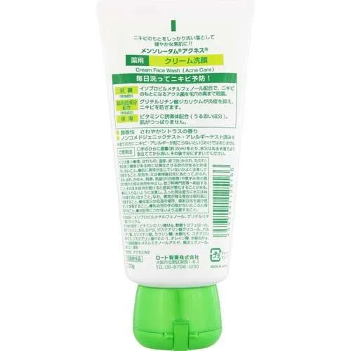 Mentholatum Acnes Cream Cleanser