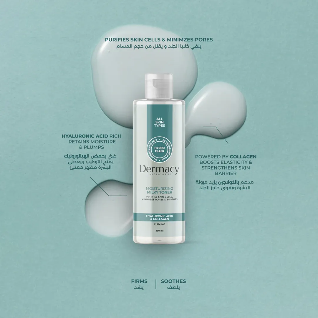 Moisturizing Milky Toner