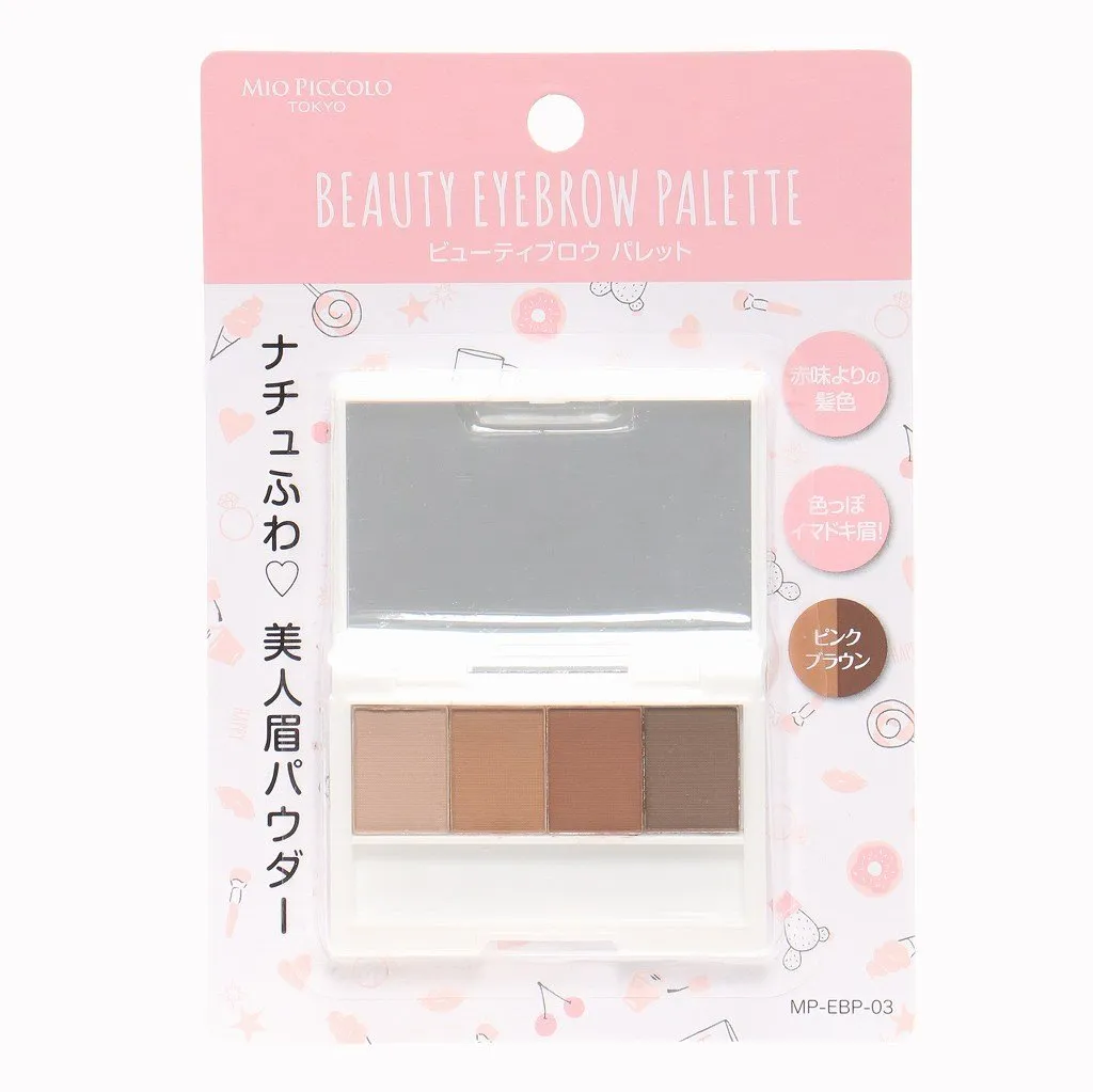 MP Beauty Eyebrows Palette