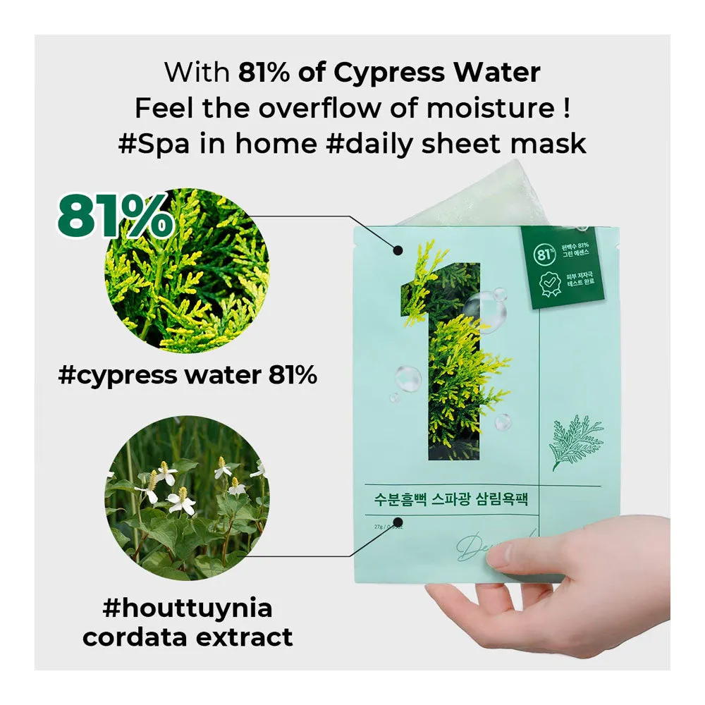 No.1 Dewy Glow Spa Sheet Mask