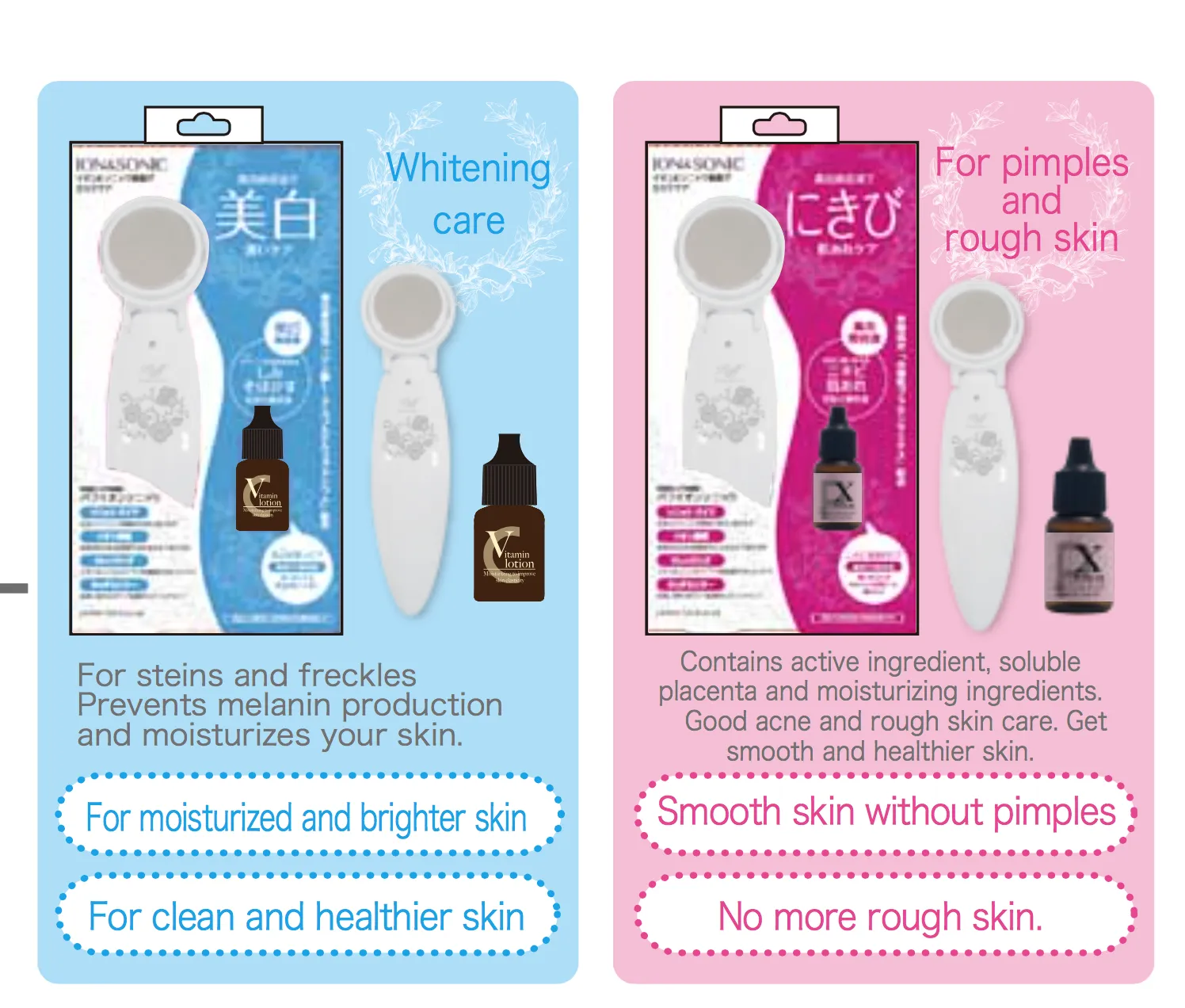 Puff Ion Sonic Facial Beauty Tools (Japan Import)