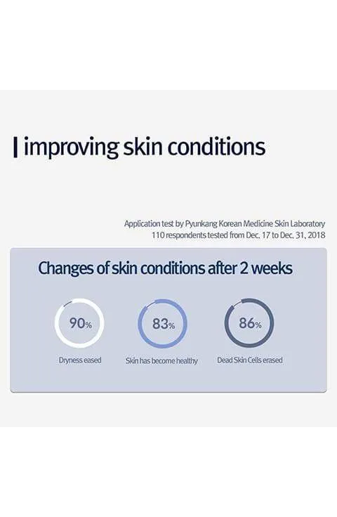 PYUNKANG YUL Essence Toner