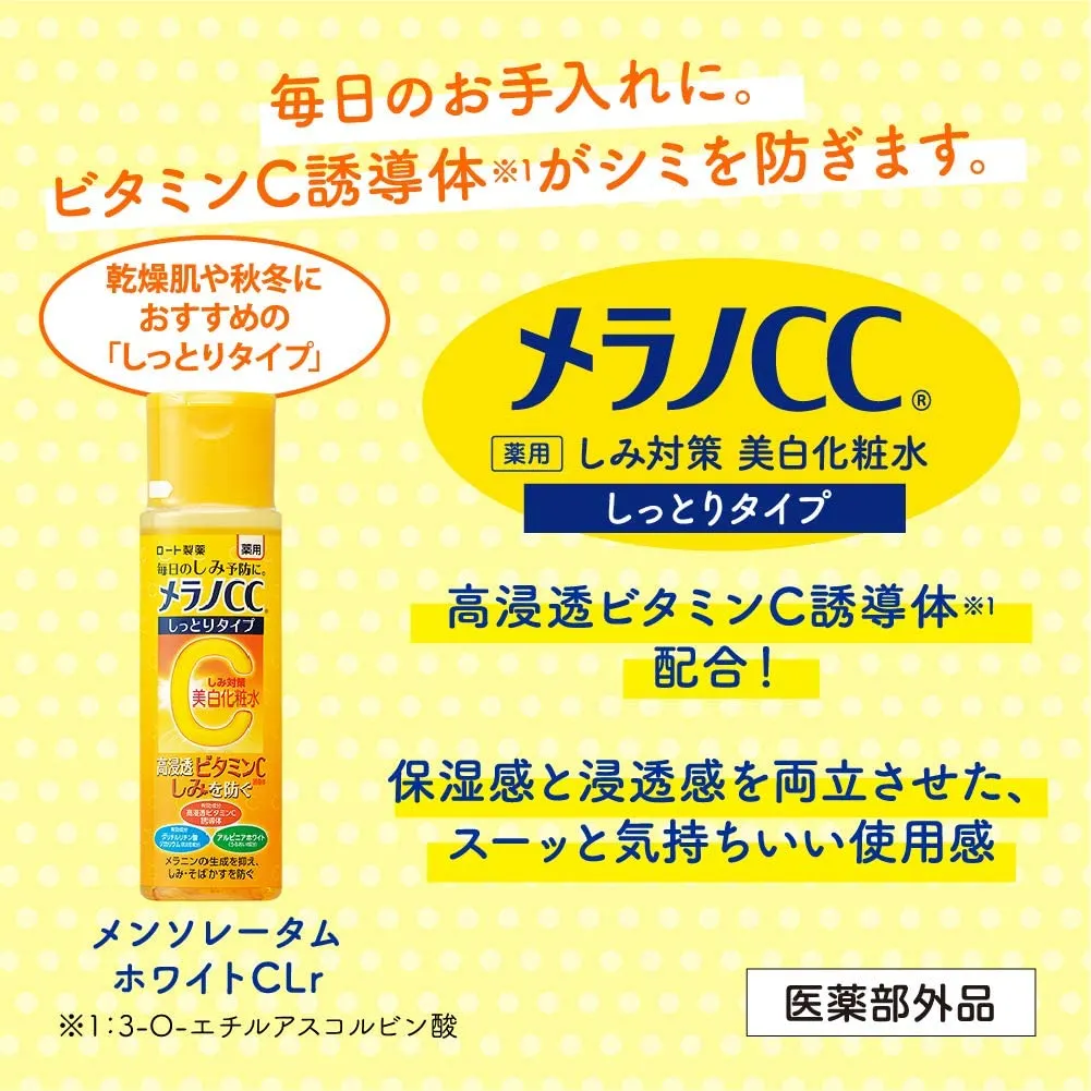 ROHTO MELANO CC Whitening Toning Lotion 170ml