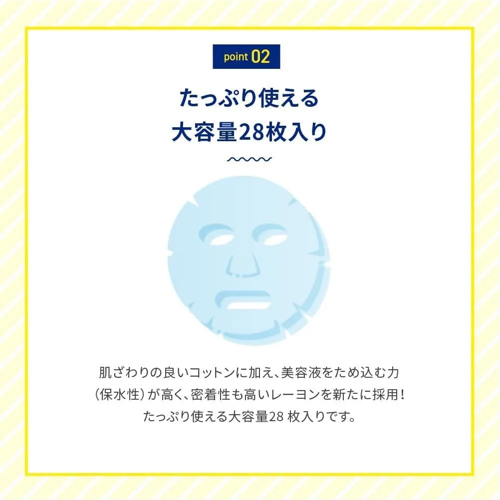 Rohto Mentholatum - Melano CC Concentration Mask with Vitamin C & Moisturizing Ingredient (Made in Japan)