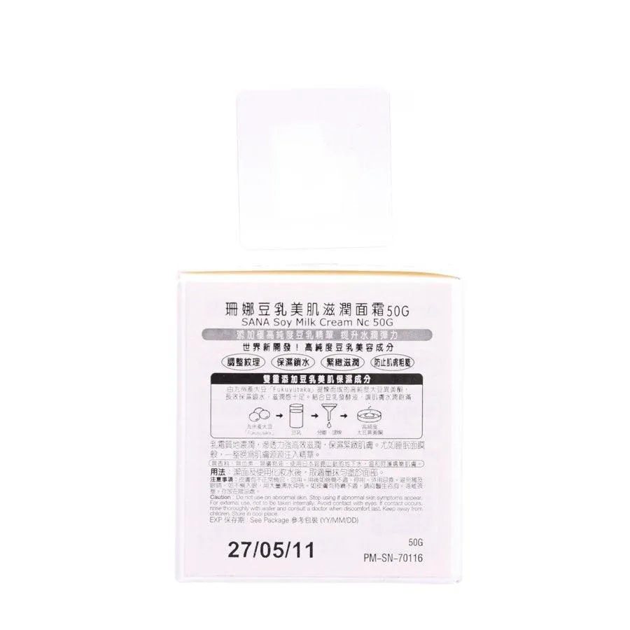 SANA COSMETIS Soy Milk Cream NC  (50g)