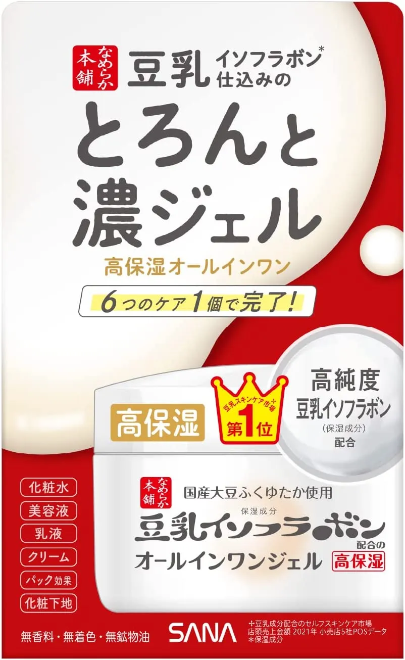 SANA Nameraka Honpo All-In-One Moisture Jelly Gel Enrich 100g - NEW PACKAGE