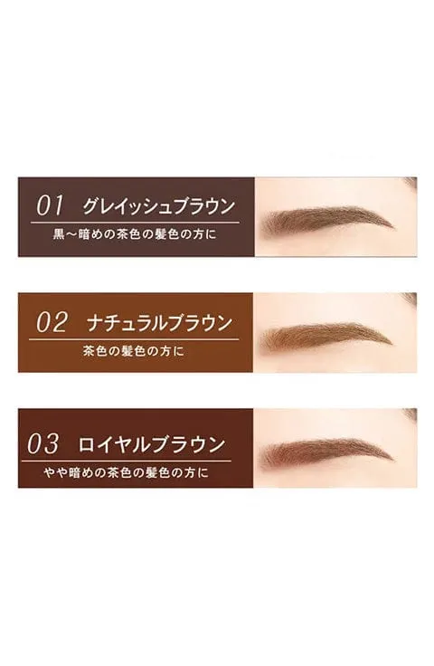 SANA - New Born Tip Powder Eyebrow EX - 3 Color