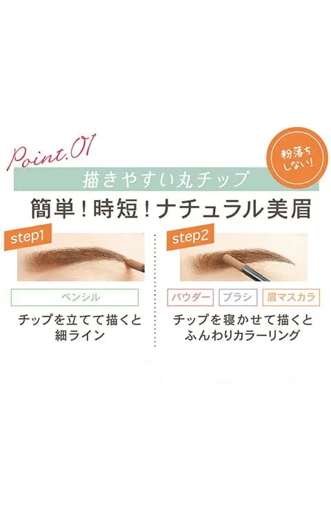 SANA - New Born Tip Powder Eyebrow EX - 3 Color