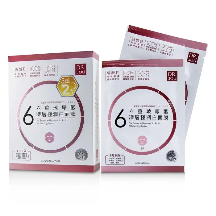 Six Essence Hyaluronic Acid Whitening Mask - 7pcs