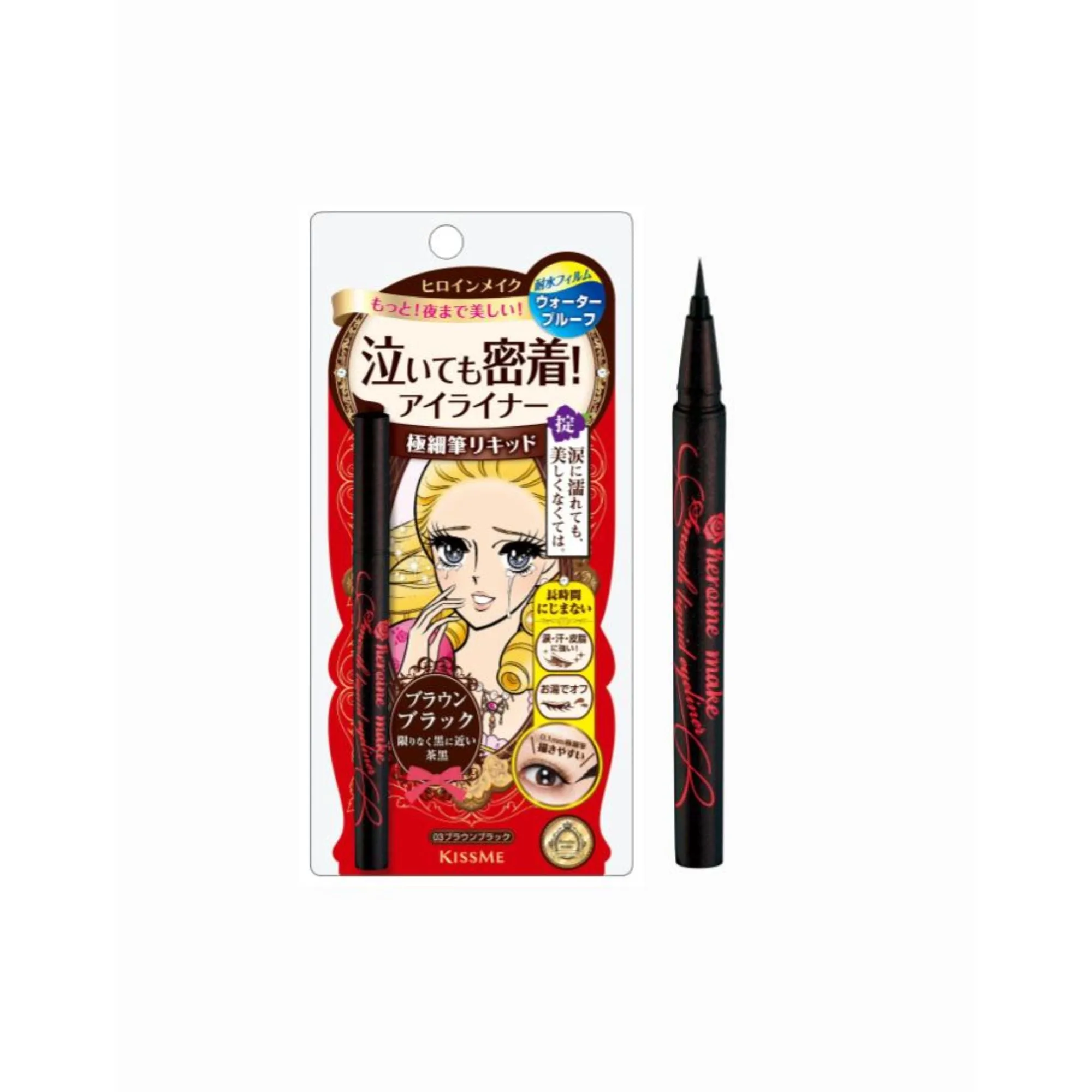 Smooth Liquid Eyeliner Super Keep