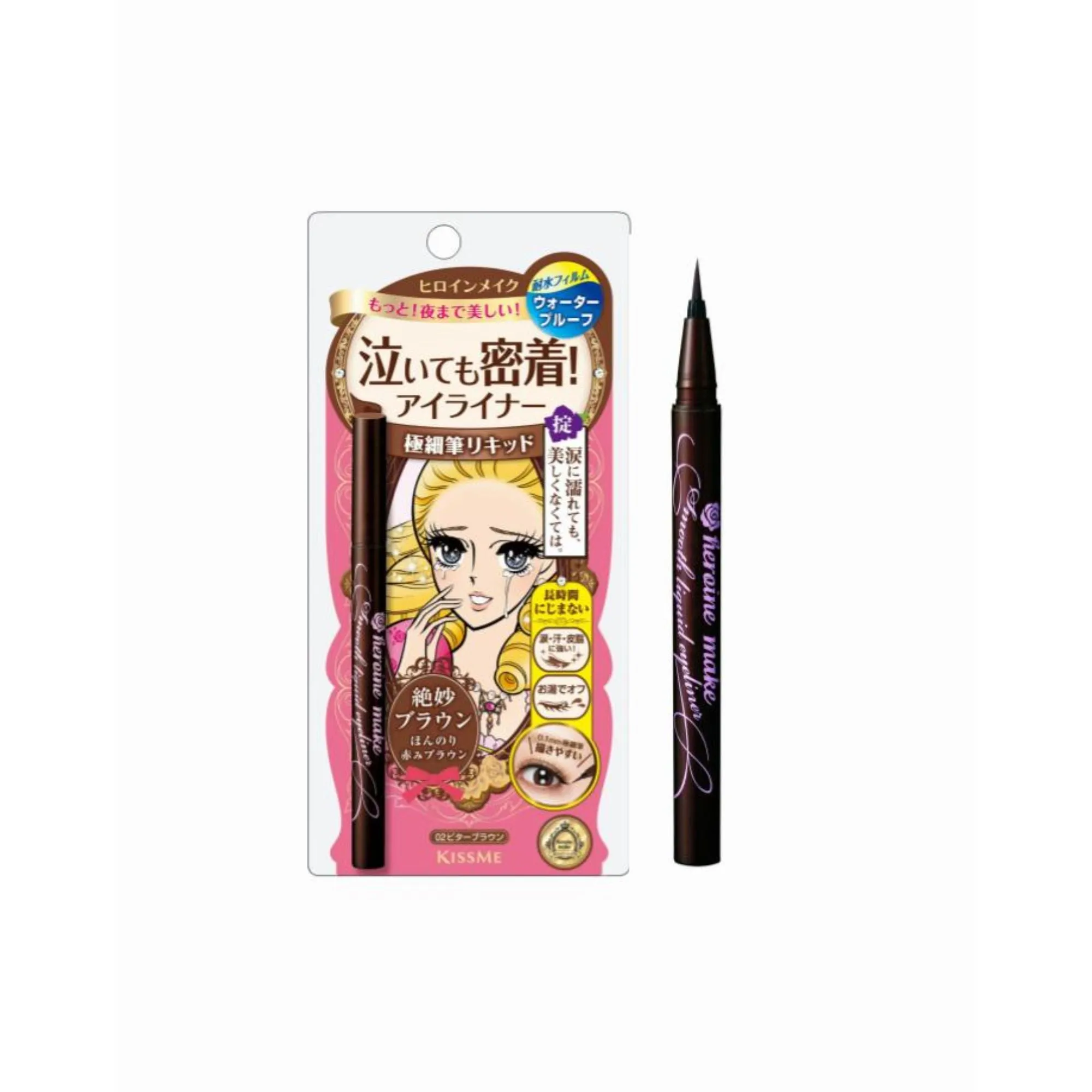 Smooth Liquid Eyeliner Super Keep