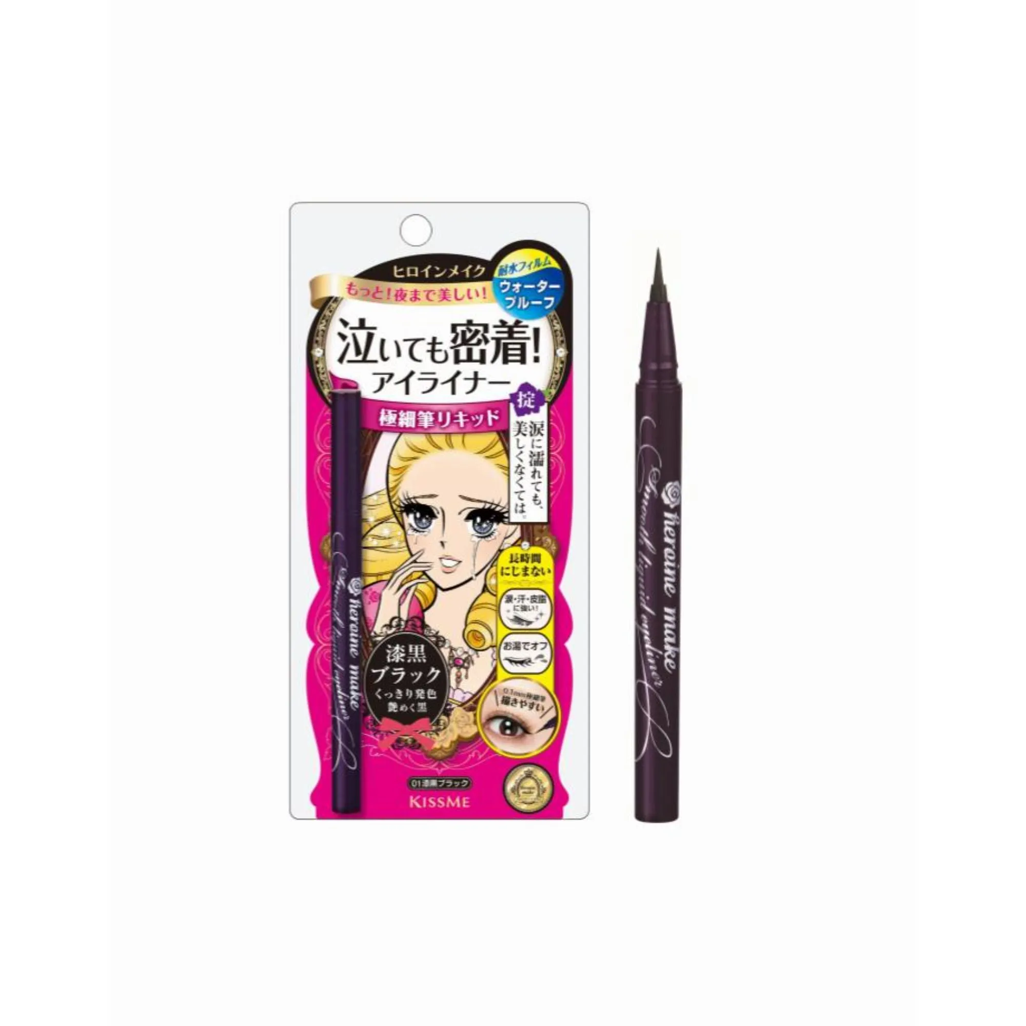 Smooth Liquid Eyeliner Super Keep
