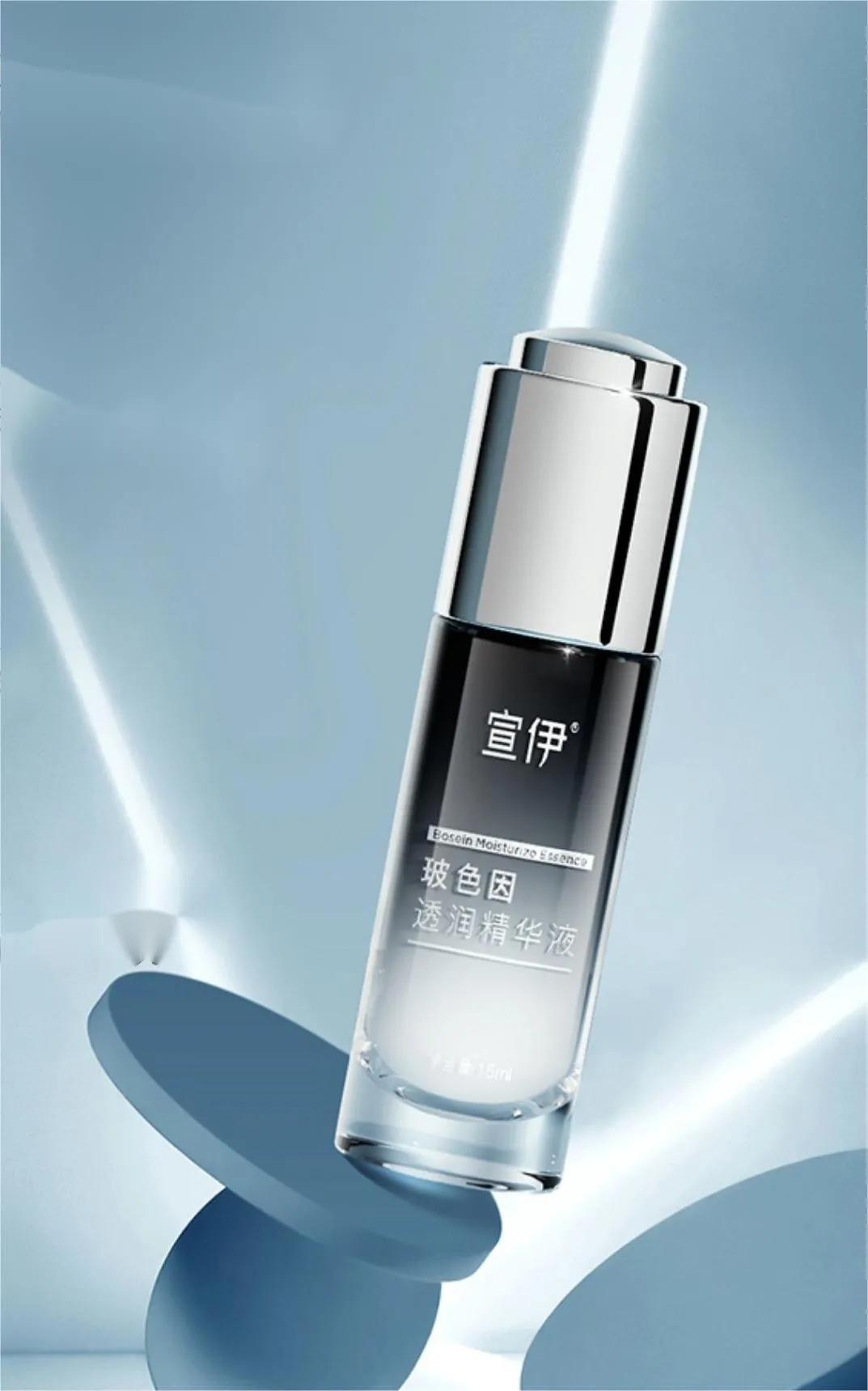 SOULINK Bosein Moisturizing Essence