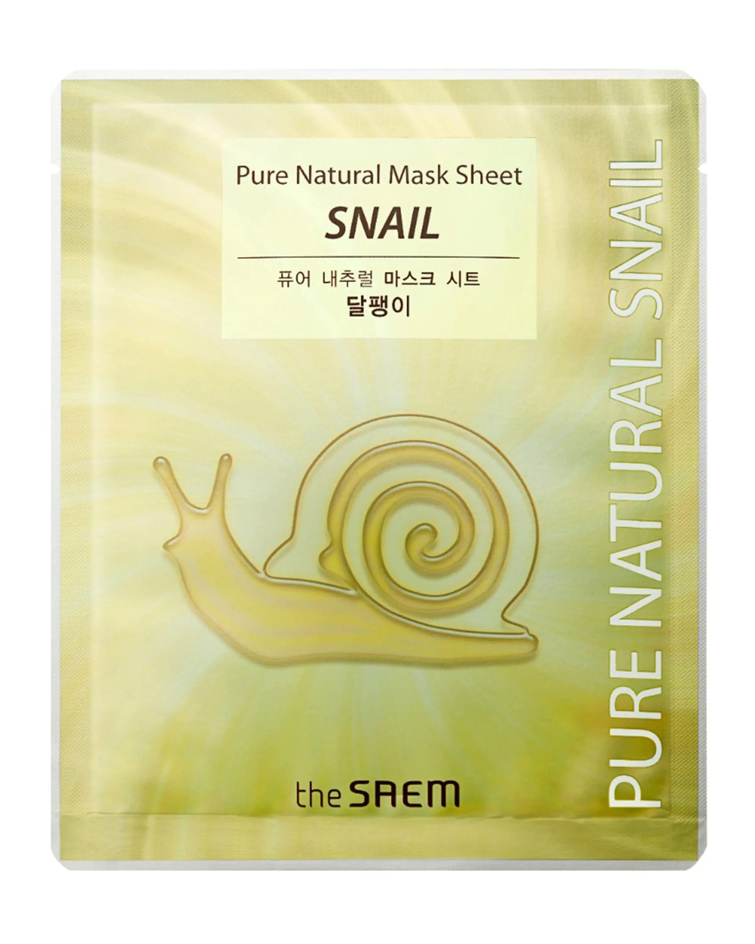 THE SAEM Pure Natural SHEET MASK
