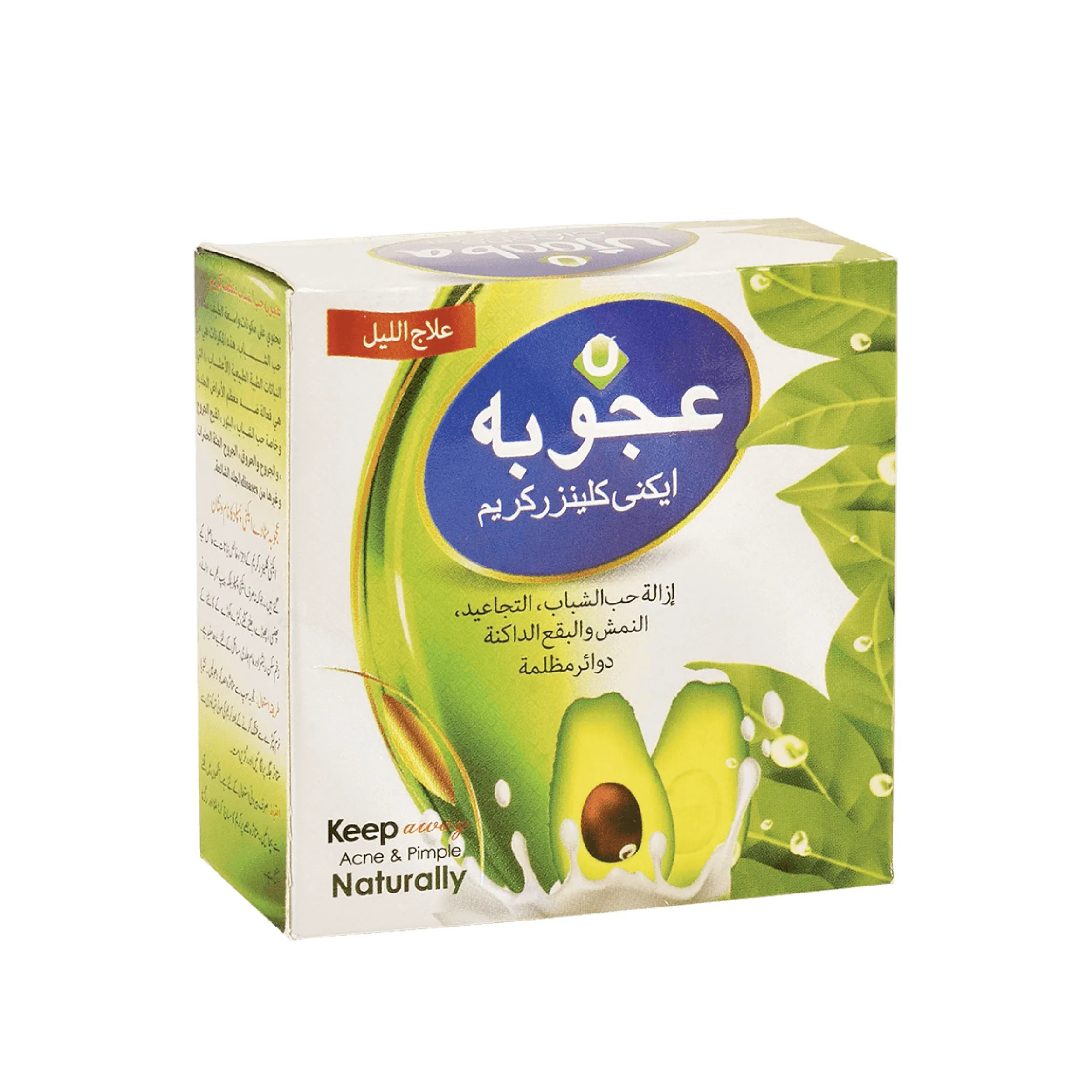 Ujooba Acne Cleanser Beauty Cream - 34g