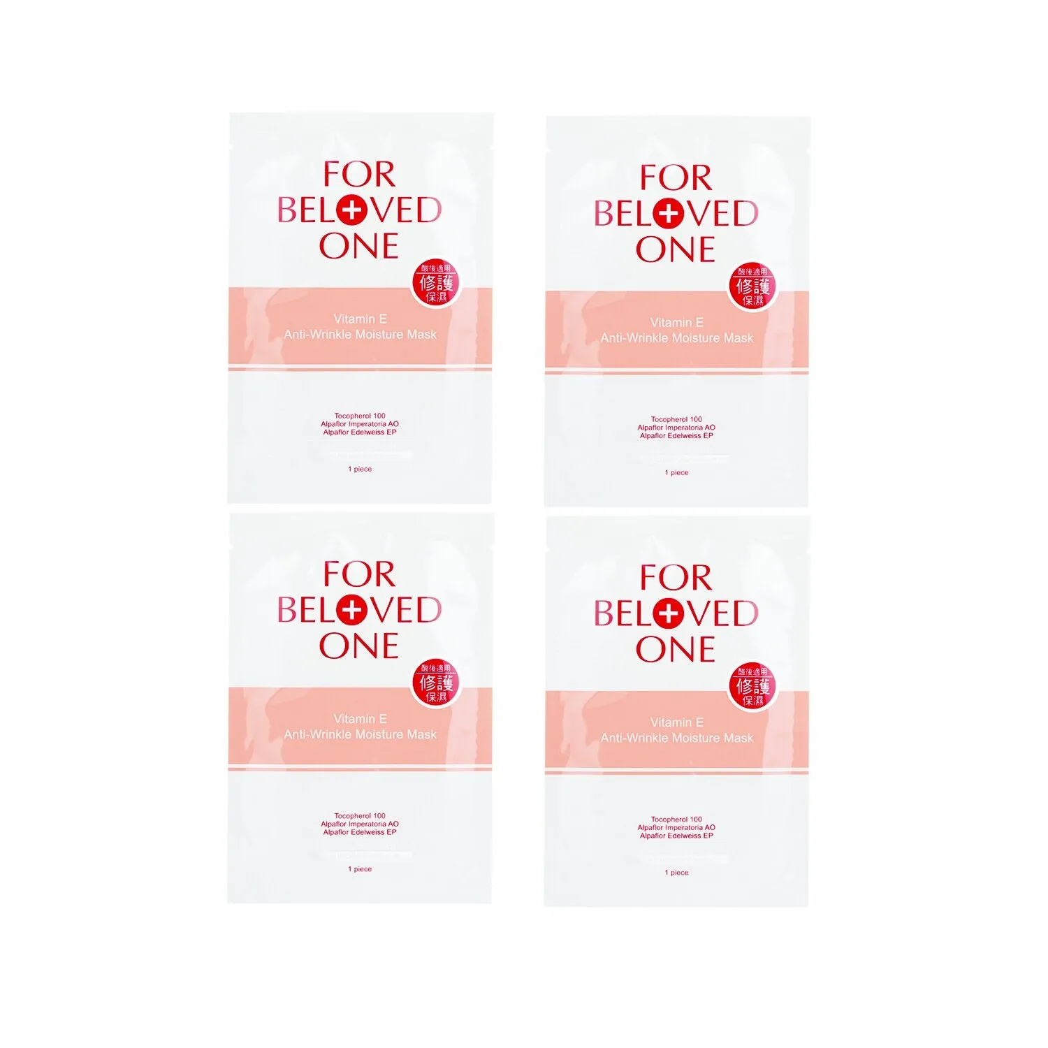 Vitamin E Anti-Wrinkle Moisture Mask