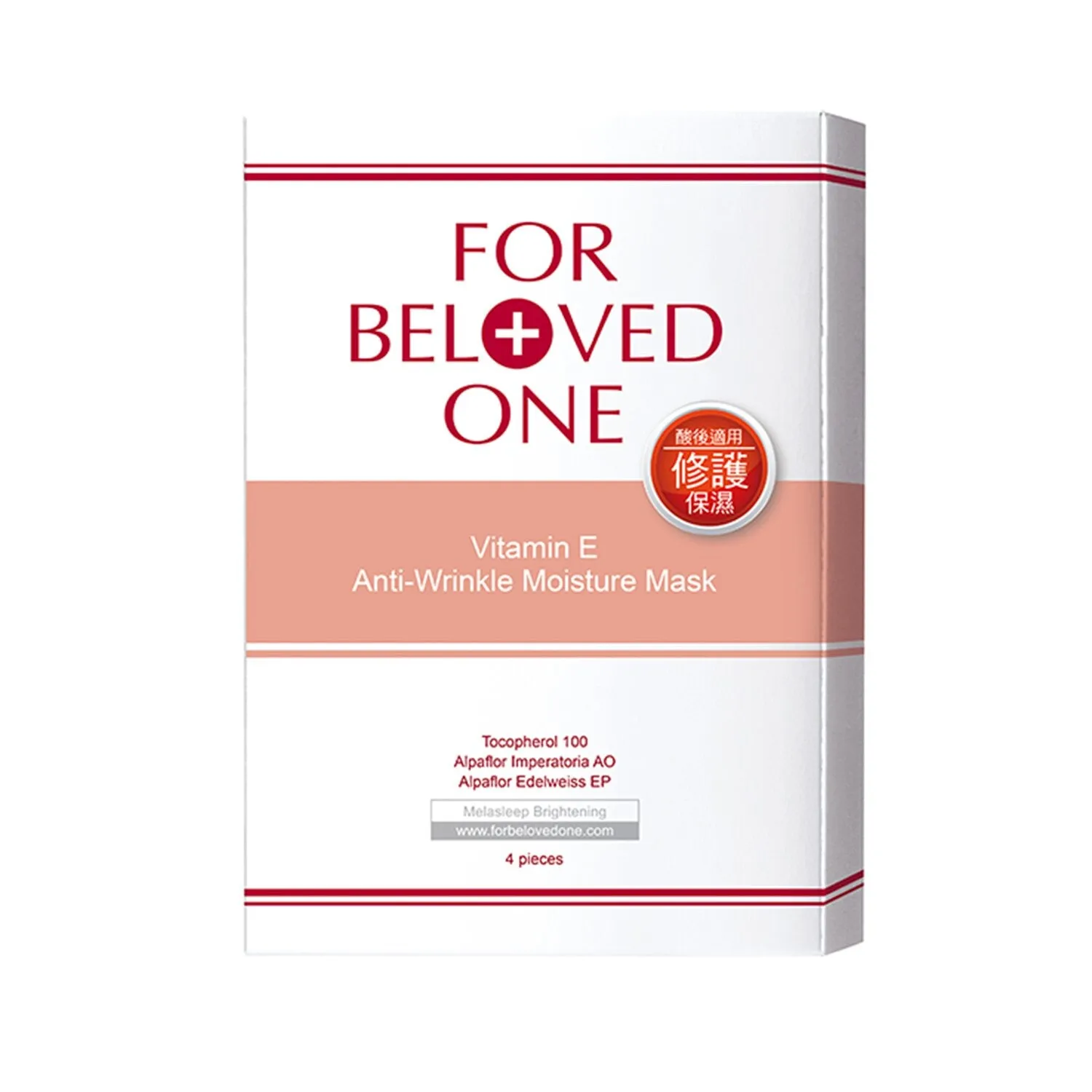 Vitamin E Anti-Wrinkle Moisture Mask