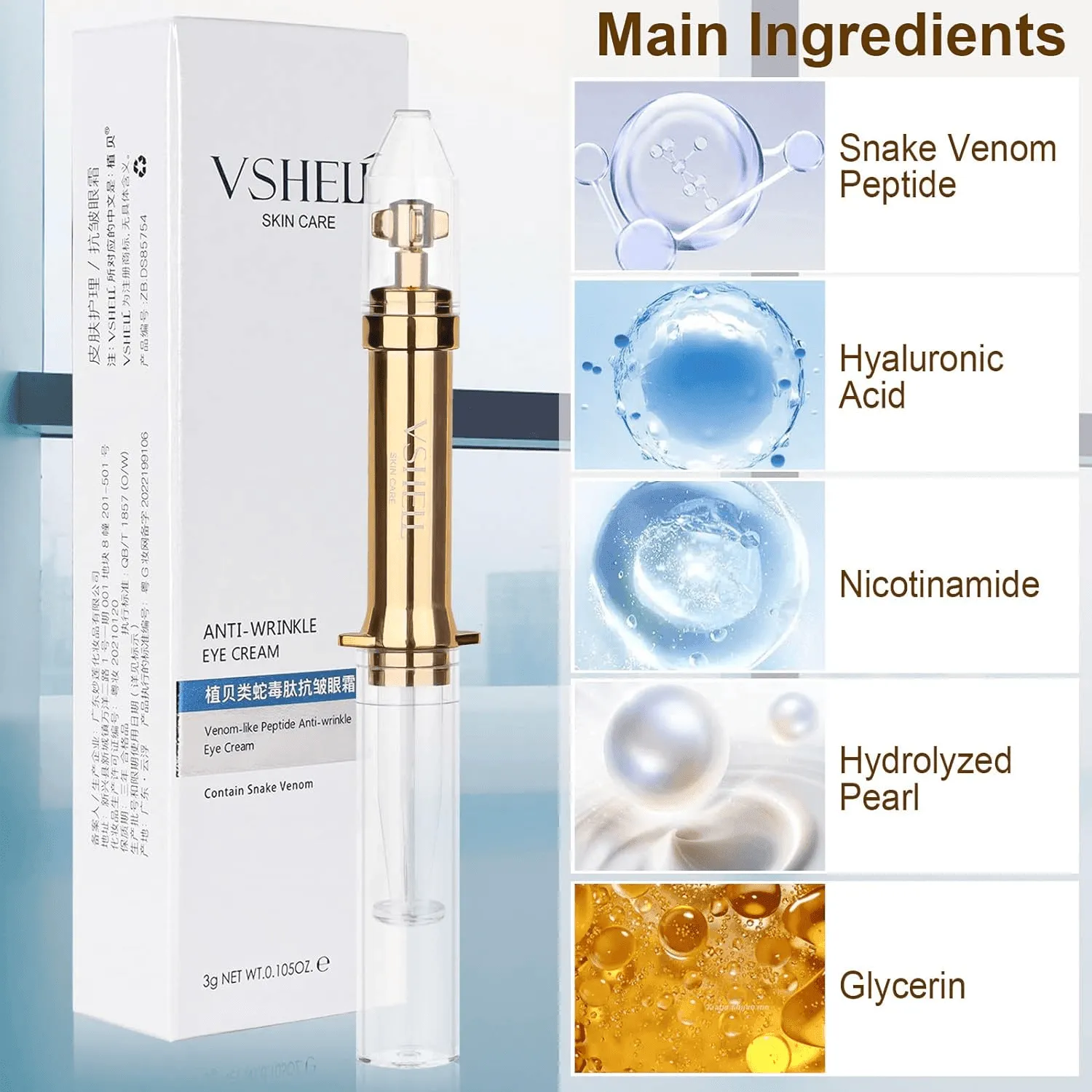Vshell Anti Wrinkle Eye Cream - 3g
